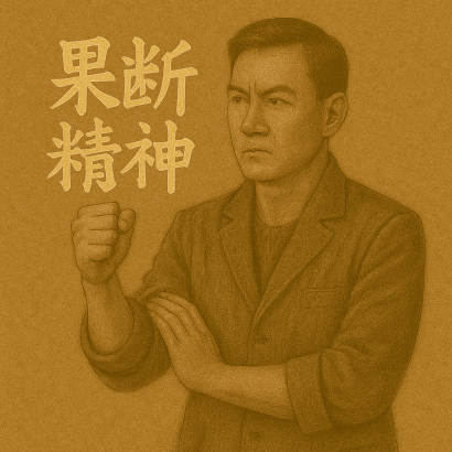 ChatGPT Image 2025年5月14日 下午01_53_21.png