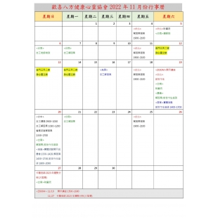 Paperless Printer, Job 37.jpg