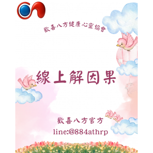 Pink And Blue Cute Watercolor Baby Shower Instagram Post.png