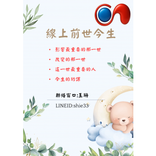 Blue and Green Watercolor Flowy Script Style Pregnancy Announcement Invitation Flyer.png